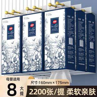 2200 Sheets of Hanging Tissue Paper for Household Use, Affordable Napkins, Full Box Batch of Facial Tissue, Toilet Paper, Bathroom