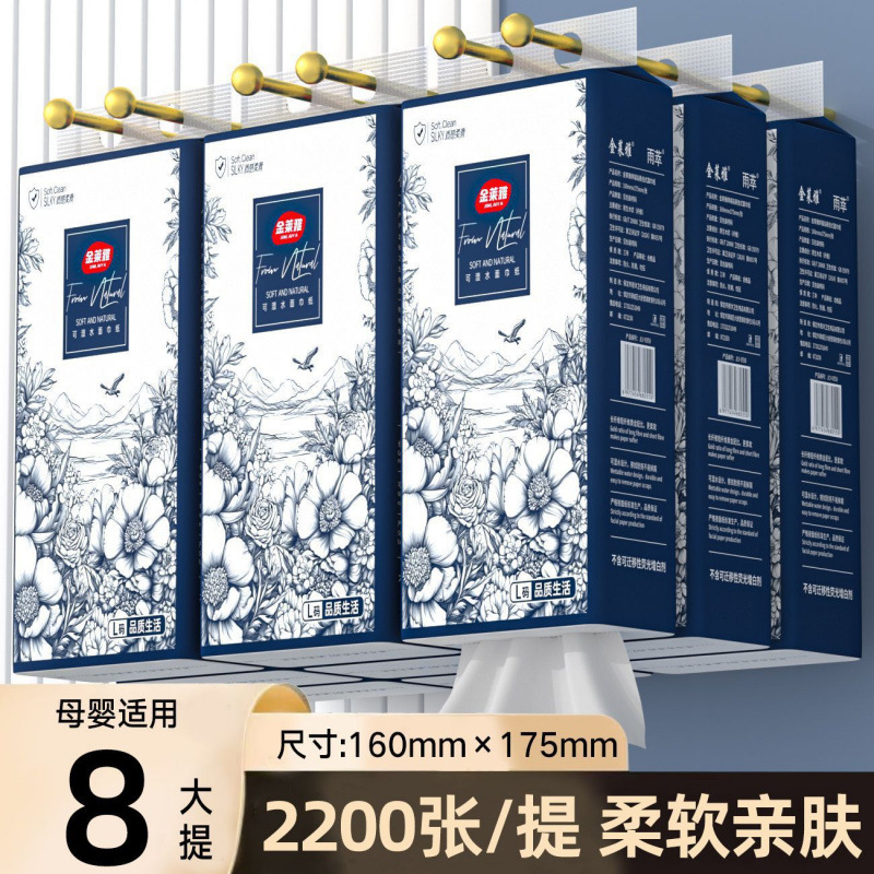 家庭用吊り下げティッシュペーパー2200枚、お手頃価格のナプキン、トイレットペーパー、トイレ用ティッシュペーパーの箱詰め|undefined