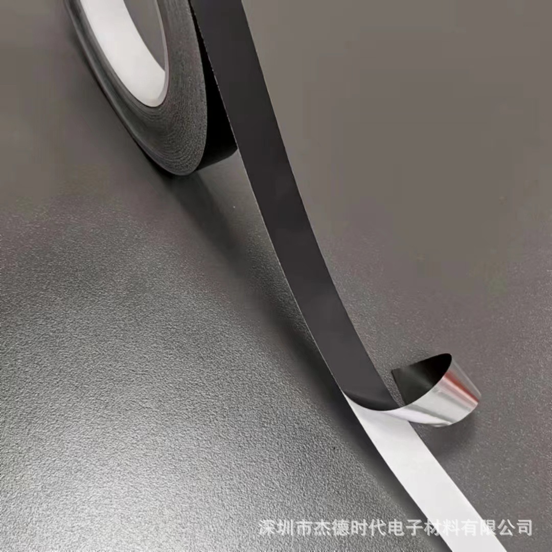 银白单面胶银黑单面胶，氛围灯包边胶带，材质柔软粘性强易位伸