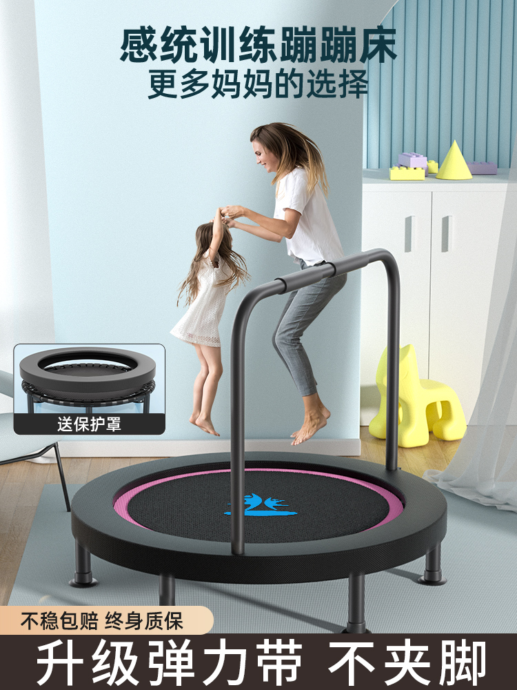 Trampoline Household Children's Indoor Small Baby Trampoline Family Adults and Children Rub and Bounce Trampoline Foldable