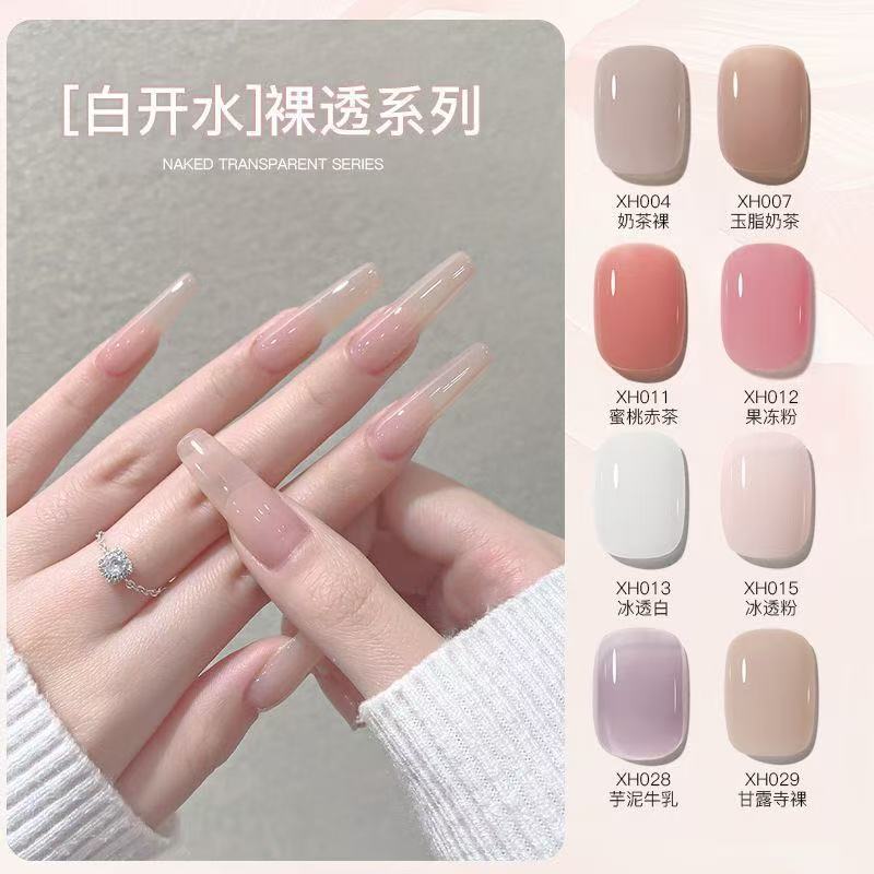 小红书热款冰透裸色甲油胶ins风透色显白光疗胶美甲店流行色批发