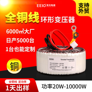 60-160W�}Ԫ�h��׃�������l220V�D24V������x�h���Դ���ʭhţ