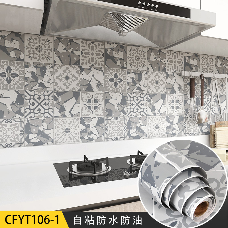 CFYT106-1
