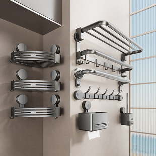 Bathroom Wall Hanging Storage suit Space Aluminum Punch-free Toilet Storage Rack Gun Ash Sucker Bathroom Storage Rack