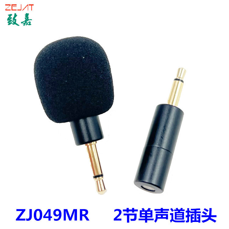 ZJ049MR-2节 (1).jpg