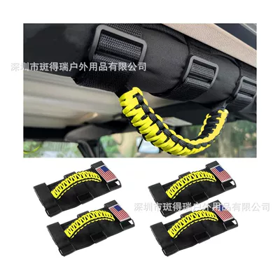 off-road vehicle handle bus | Armrest, handle, handle - braided-rope-flag-handle-yellow-hardware-buckle