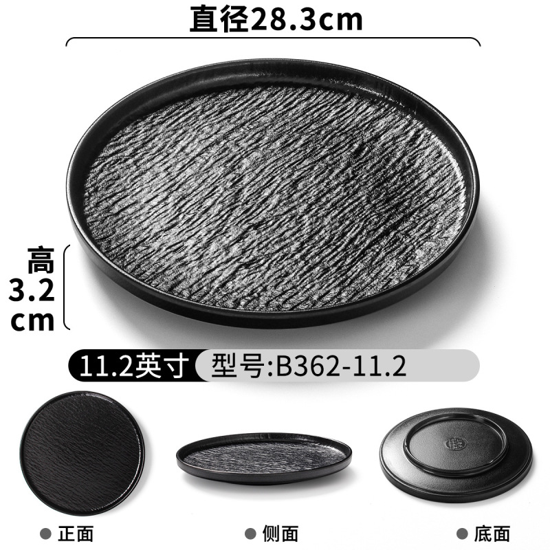 祥源美密胺餐具盘子餐厅饭店高级感石纹浮雕意面盘西餐沙拉牛排盘|undefined