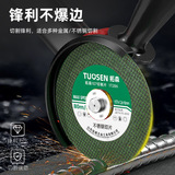 拓森 Отрезной диск по металлу, шлифовальный диск Iron King, шлифовальный диск, отрезной диск, отрезной диск для угловой шлифовальной машины из нержавеющей стали