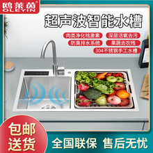 新型超声波智能双槽洗碗机 家庭式大容量嵌入式机消毒果蔬洗菜机