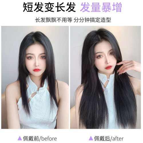One-piece wig piece for women with long hair, fluffy hair volume, invisible hair extension patch, light and thin artificial hair long straight hair wig