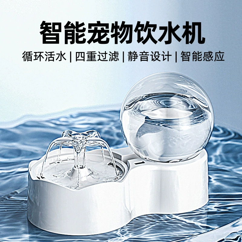 Диспенсер для воды для кошек Автоматическая циркуляционная вода Фидер для домашних животных Интеллектуальная питьевая вода Артефакт Беспроводная чаша Фонтан