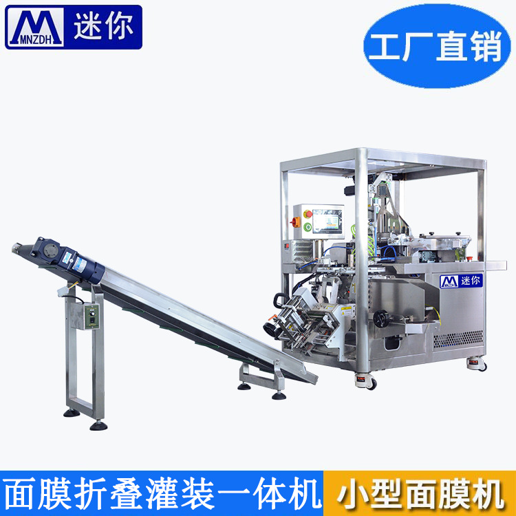 ��Ĥ�޷Ĳ��۵��� ����Һ��װ�� �����۵������װ��ȫ�Զ�