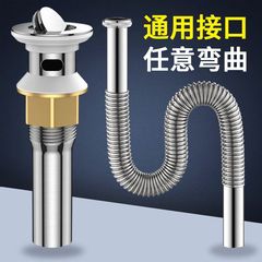 下水器台盆出水洗面器洗面器排水ヘッド板ステンレス排水口下水管排水管