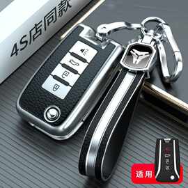 适用东风启辰d60钥匙套t70汽车m50v专用d50扣壳t90大V星T60包男女