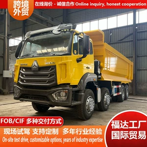 Sinotruk Howo Nx özüboşaldan, 8X4 tipper, logistika nəqliyyat maşını.