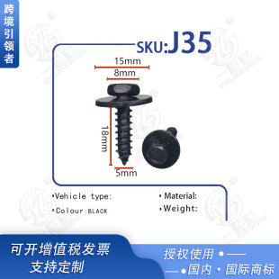 Wholesale Supply car hexagonal head self-tapping screw car modification repair accessories plastic clip buckle J35