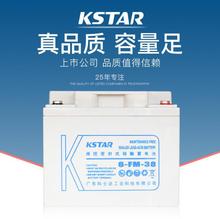 KSTAR��ʿ�_UPS���g���Դ������늳�6-FM-38�U����S�o12V38AH