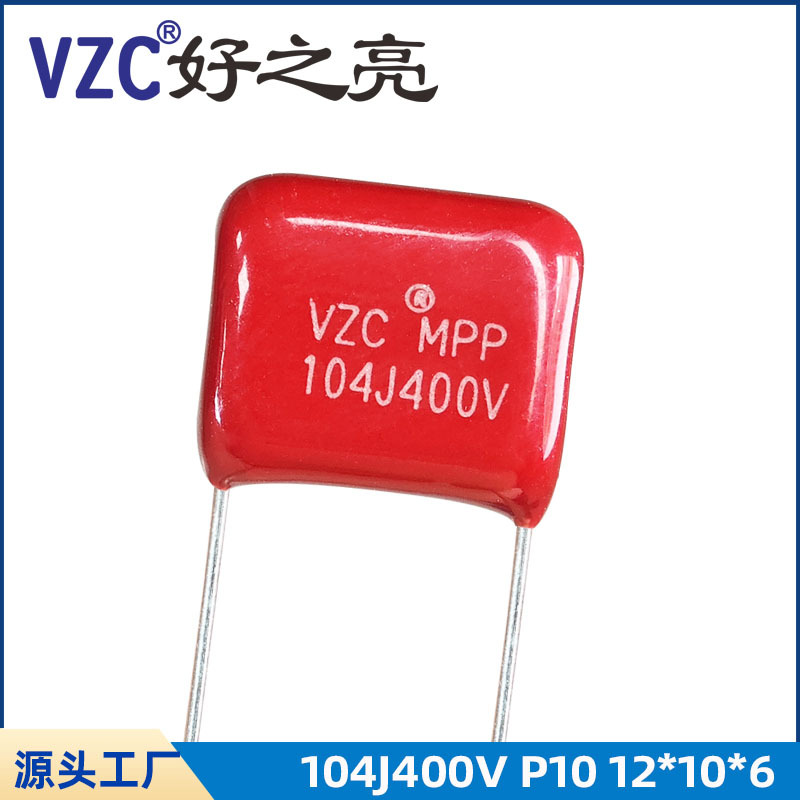 东莞薄膜电容厂家供应CBB21薄膜电容器400V 450V金属化聚丙烯材质