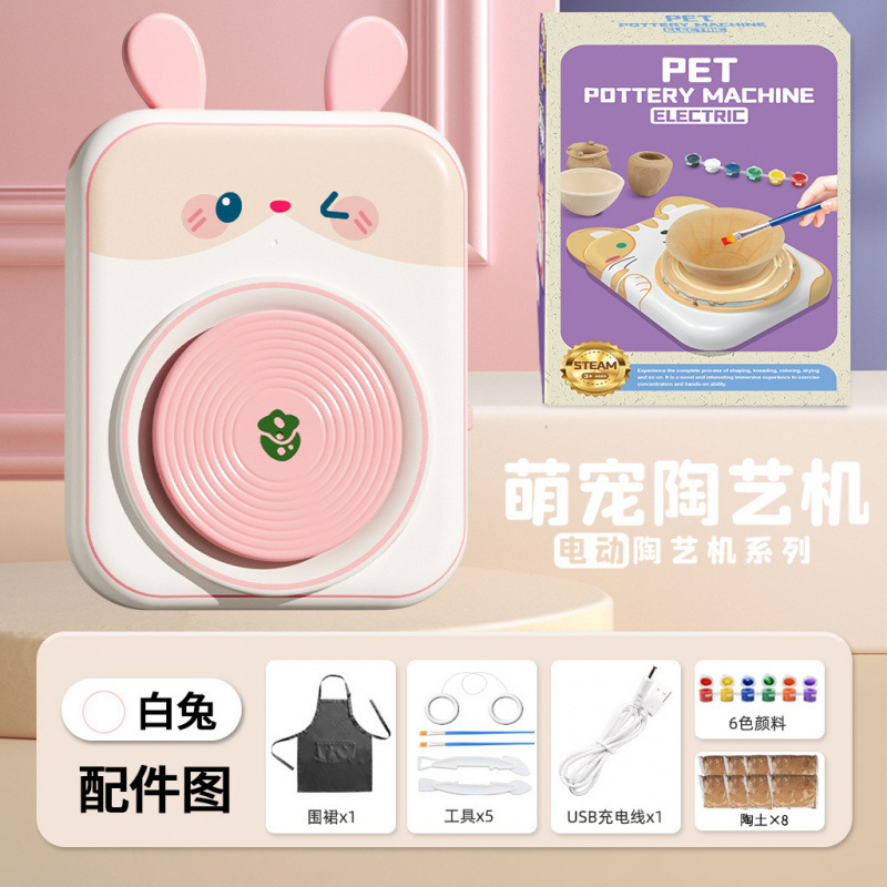 かわいいペットの陶器機械子供用手作り電動粘土ターンテーブル楽しいベイクレス粘土彫刻 diy 陶器延伸機|undefined