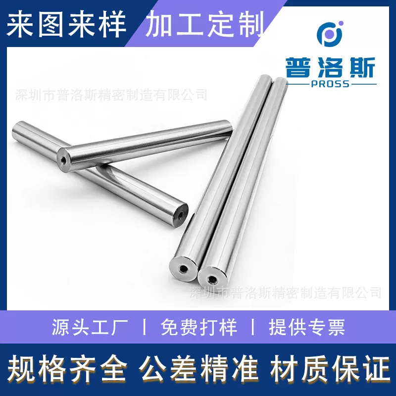 φ20光学连接杆M6阴转M6阴光学实验支架转接调节杆不锈钢固定杆