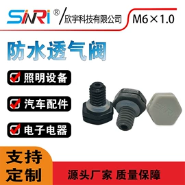 其他灯具配件;减压阀;其他阀门