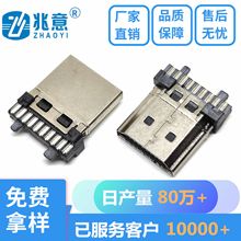 HDMI 19PIN����ʽ���^ ������^�p�溸�� �����A �ԄӺ� ��/��