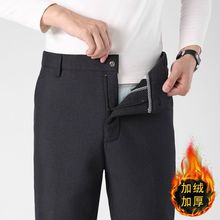 秋冬新款西裤中老年男士休闲裤爸爸长裤直筒宽松加绒加厚爸爸西裤