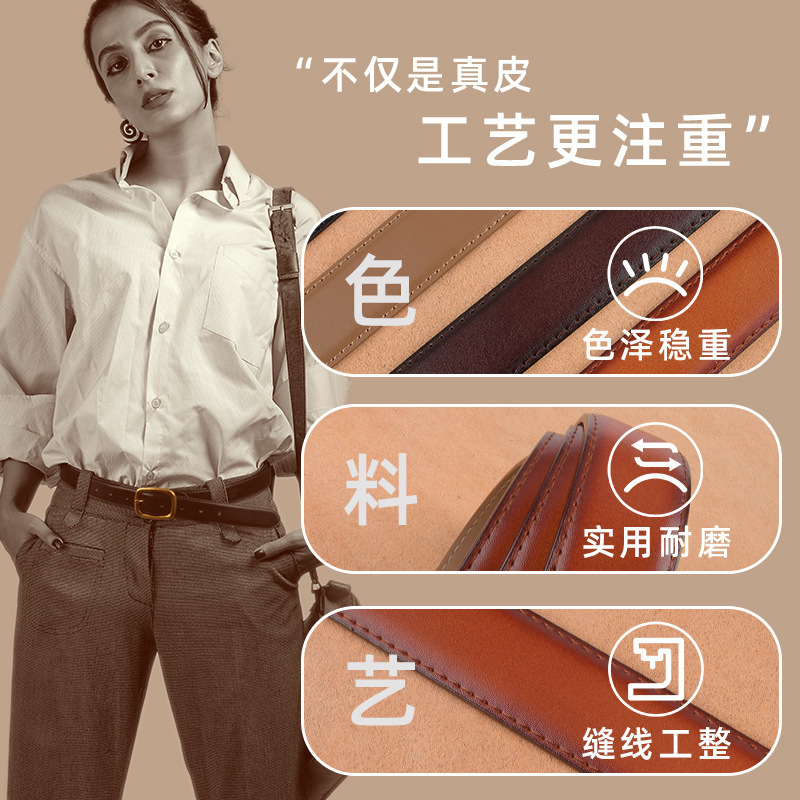 女士古风牛皮腰带女休闲复古真皮带女百搭高级女跨境专供牛仔裤带|undefined