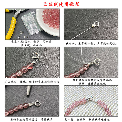 Ultra-fine 3mm natural stone particles small round beads southern red agate garnet amethyst tourmaline crystal jewelry diy bead string