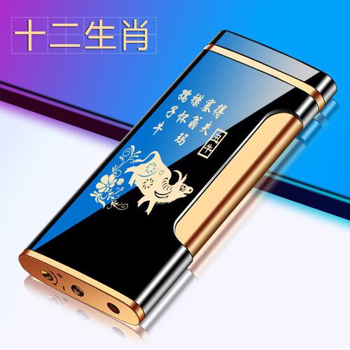 Internet celebrity zodiac lighter inflatable windproof men's metal durable printing gift for boyfriend high-end