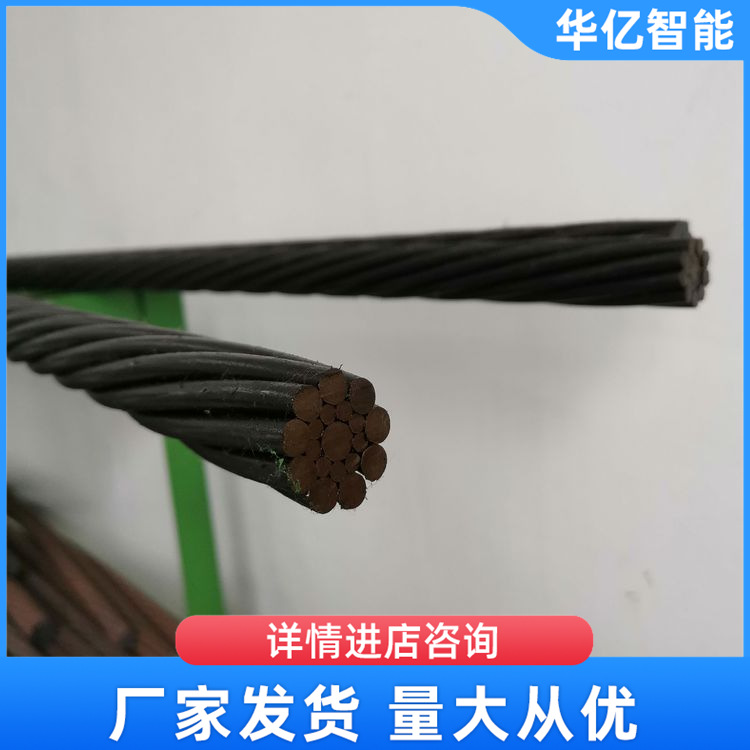 预应力钢绞线 桥梁建筑矿用锚索锚具钢绞线 拉索钢绞线 厂家现货-阿里巴巴