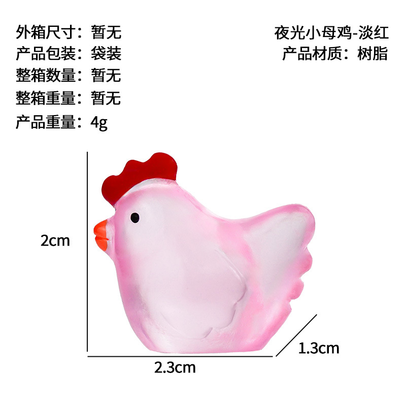 Micro paisaje jardinería musgo paisajismo bricolaje accesorios de decoración hechos a mano lindo animal gallina pequeña decoración luminosa