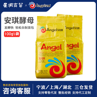 �����͸��ǽ�ĸ100g ���b���Ǹ߻��Ըɽ�ĸ������_��˾�l�ͷ�
