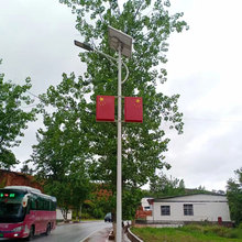 路灯厂生产户外照明灯市政道路特色景观照明LED灯回纹太阳能灯