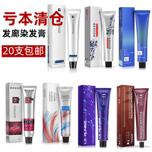 ���l���w�װlȾ�l���l�ȳ�ɫ��֧Ⱦ�����l�aƷȾ�l��Ⱦɫ����}��