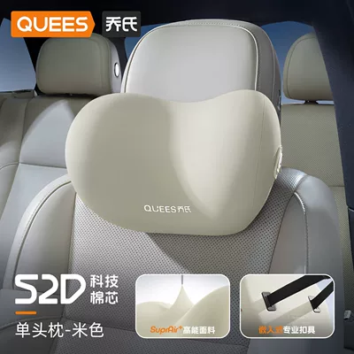 Joe's Car Headrest, Car Pillow, Waist support - joes-52d-single-headrest-beige-next-gen-upgrade
