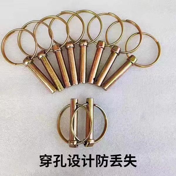 保险销拖拉机悬挂锁销厂家直销圆环销防丢失扣销插销防丢销|undefined