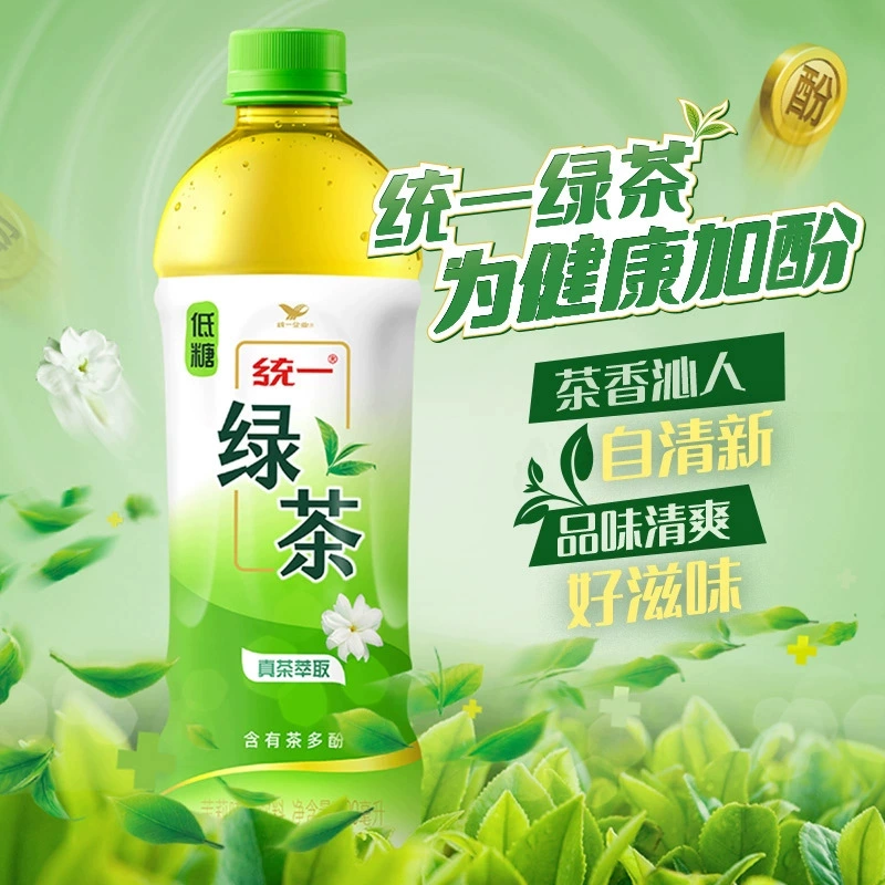 Чайный напиток Unified Green Tea с низким содержанием сахара, 500 мл, большая бутылка, двойной экстракт, целая коробка для вечеринок, дома, запасов, оптовая продажа напитков
