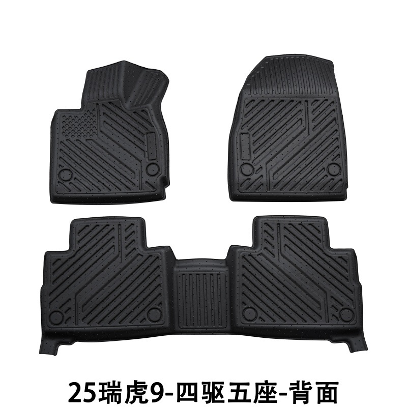 Suitable for 25 Tiggo 9 Floor Mats, Interior Modification, Anti-Scratch, Easy to Handle and Environmentally Friendly Special Tpe Tiggo 9 Car Floor Mats