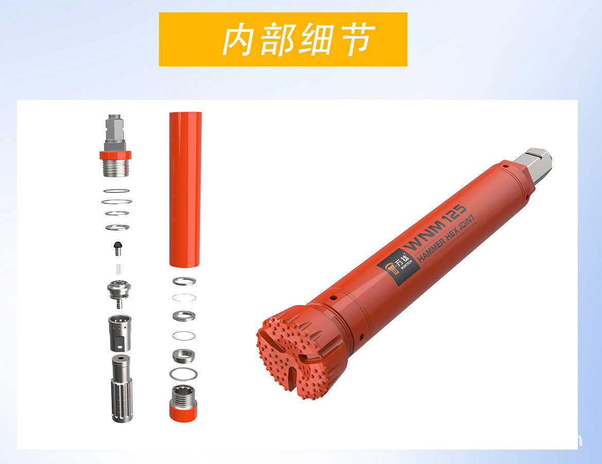 万钛钻具_04.jpg