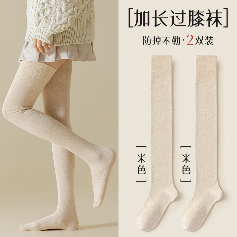 过膝长筒袜子女棉质春秋压力护膝高筒秋冬黑色大腿长腿袜女士长袜|undefined