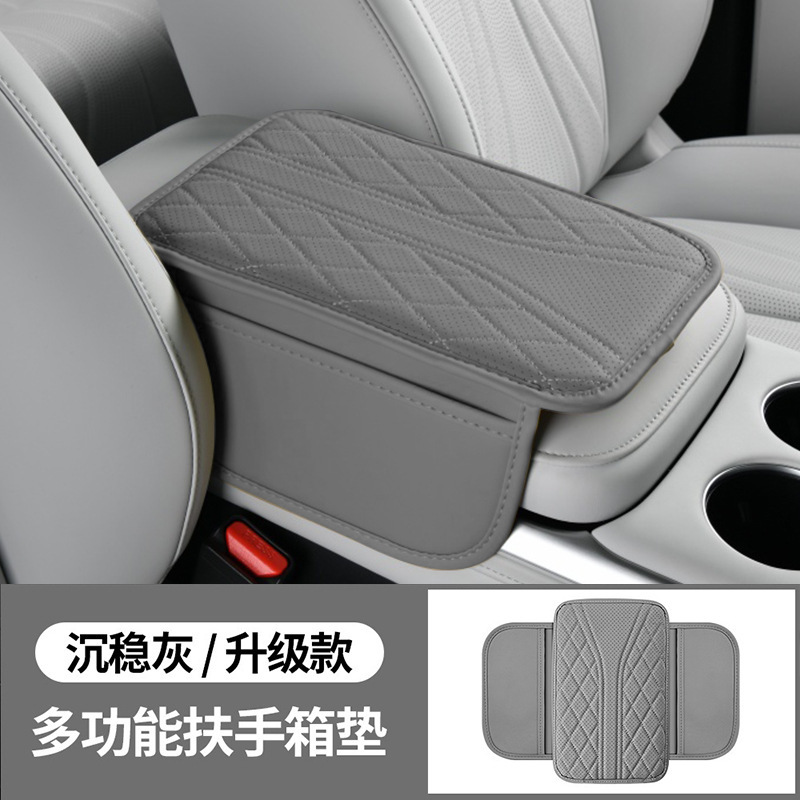 Cross-Border Manufacturer Car Armrest Box Pad Thin Heightening Pad Breathable with Side Pockets Car Central Elbow Protection Cover Pad
