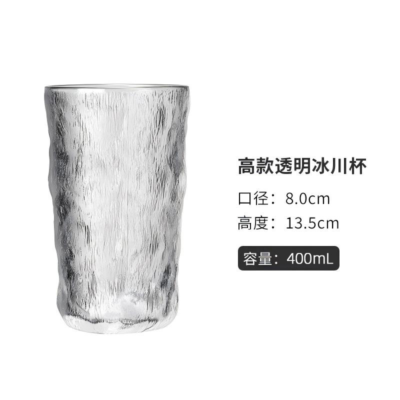 Glass Glacier Home Living Water Cup Set High-end Family Guest Cup Set Taza de jugo Taza de té Taza de vino tinto