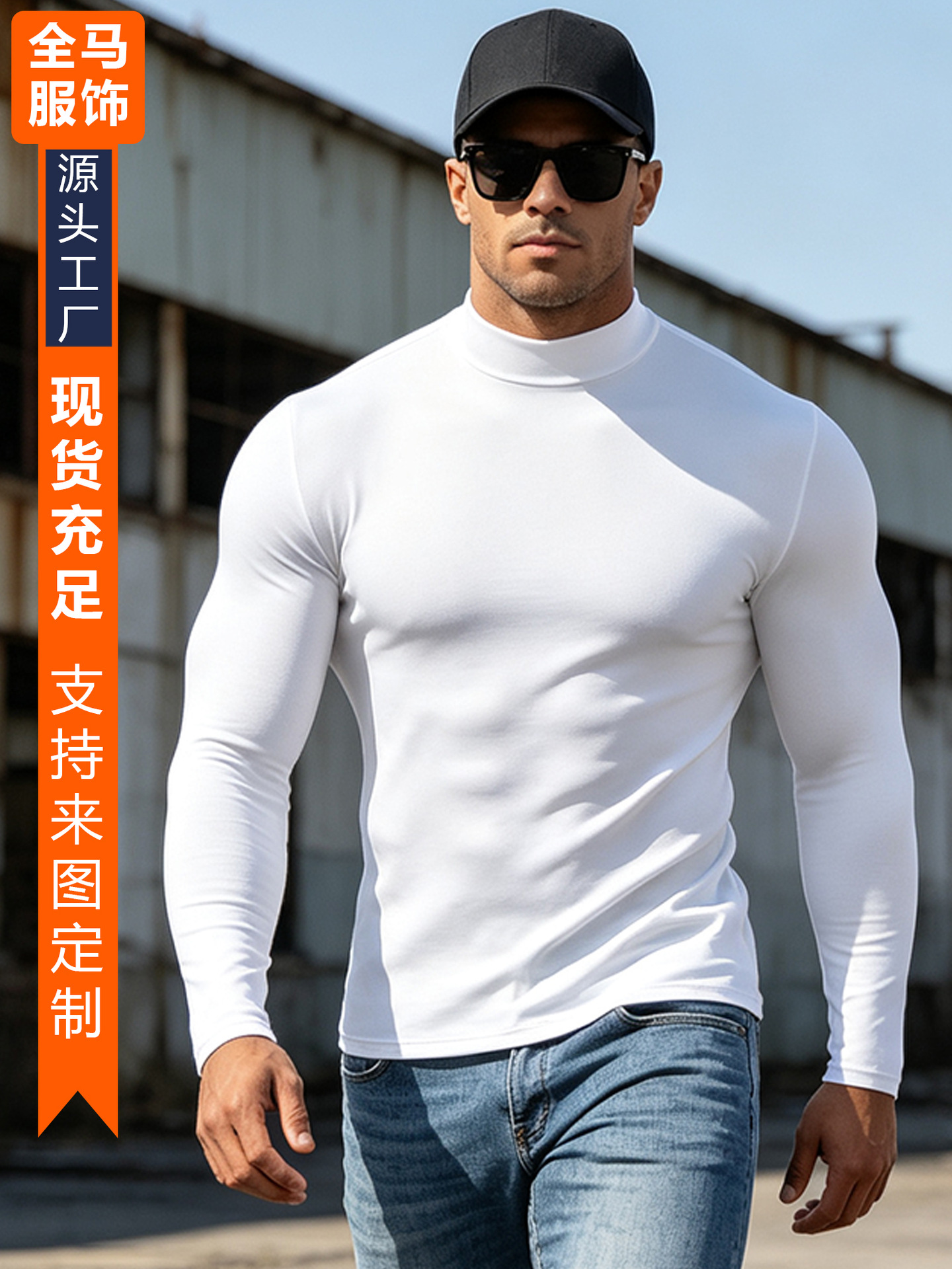 B5024 hombre de manga larga ajustado de cuello de media altura deportes de yoga correr maratón camisa de calentamiento camisa de base trajes de gimnasio