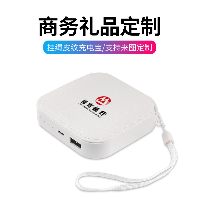 Banco de Energía 3C, Batería AA, mAh, 2 Puertos USB, Logotipo Personalizable, Fabricante, Venta al por Mayor, Carga Rápida, Diseño Creativo y Portátil