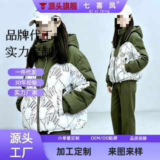 加工定制加厚保暖棉服女冬季时尚印花宽松立领面包服拼接棉衣短款
