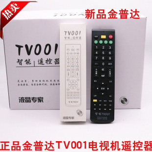 �����_����TV001�f���ö๦���b���� �W�jҺ���������f��Һ��ͨ��