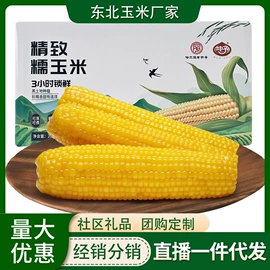 代餐粉;杂粮组合;待煮面条