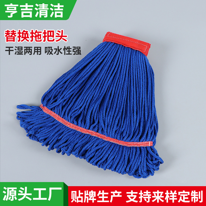 纤维丝水拖定制棉线拖把可拆卸吸水拖把定做蜡拖商用保洁夹式墩布