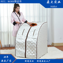 阿迪科特远红外汗蒸箱源头厂家桑拿箱家用便携单人桑拿浴箱汗蒸房
